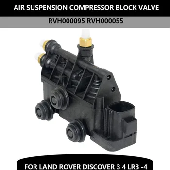 Автоаксессуары Блок Воздушного Клапана RVH Для Land Rover Discovery Range Rover L320 L322 RVH000095 RVH00094 1