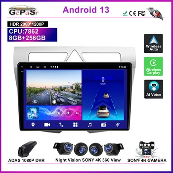 Автомагнитола Android 13 для Kia Morning picanto 2007 - 2011 Мультимедийный видеоплеер Навигация GPS Высокопроизводительный процессор QLED экран 6