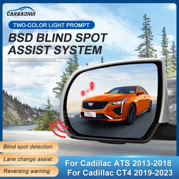 Автомобильное Зеркало заднего Вида BSD BSM BSA Система Обнаружения Слепых Зон Радарный Датчик Парковки Для Cadillac ATS 2013-2018 Для CT4 2019-2023 6