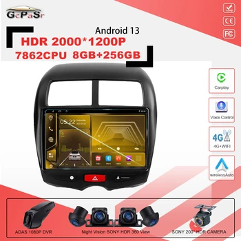 Автомобильный радиоплеер Android 13 для Mitsubishi ASX 1 2010 2011 - 2016 C4 Peugeot 4008 Навигация GPS Без 2din DVD 7862CPU 4G LTE Автомобильный 2