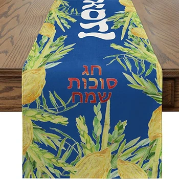 Акварельный Этрог Happy Sukkot, голубая настольная дорожка, Сукка для еврейского праздника, украшение кухонного стола, украшение домашней вечеринки 19