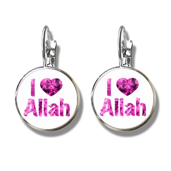 Арабский, мусульманский, Исламский Бог Аллах, французские серьги-крючки, я люблю Аллаха, Стеклянные серьги-кабошоны, ювелирные изделия, подарок на Рамадан для женщин и девочек 14