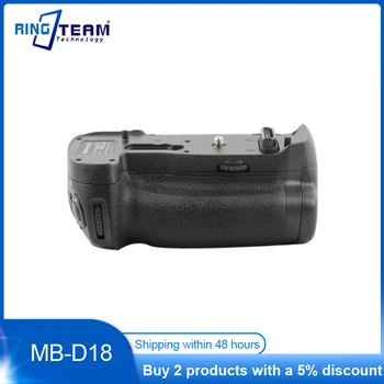 Батарейная ручка MB-D18 Power для цифровых зеркальных камер Nikon D850 EN-EL15A EN-EL18B 2