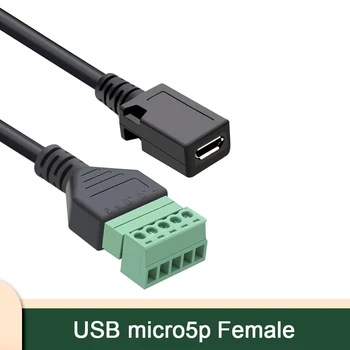 Беспаянный Разъем USB Micro5p К Зеленой Клеммной Колодке 5 Жильный Кабель Для Передачи Данных Кабель Для зарядки Подключи и Играй Высокая Скорость