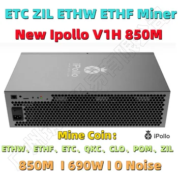 Бесплатная доставка НОВОГО Ipollo V1H 850M/s 690W Double Mine ETC ZIL Miner (с блоком питания) Лучше, чем Antminer E9 Pro Ipollo V1 SE 400M 8