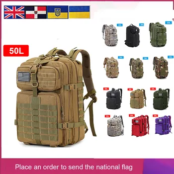 Военный тактический рюкзак Армейский Туристический походный рюкзак Большой емкости с нашивкой флага Спортивное снаряжение для пеших прогулок 30Л /50Л 2