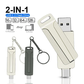 Вращающийся USB флэш-накопитель Флеш-накопитель 32 ГБ 64 ГБ 128 ГБ Высокоскоростной USB-накопитель 2.0 Флэш-накопитель для смартфона планшета 17