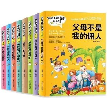 Детские книги Родители Не Мои слуги Книги для вдохновляющего роста Тома 1 и 2 8