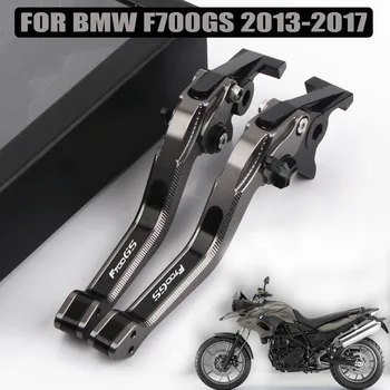 Для BMW F 700GS F700 GS 2013-2017 мотоцикл 3D тормозной рычаг сцепления Алюминиевый Регулируемый с ЧПУ Новый логотип тормозного рычага F700GS 2