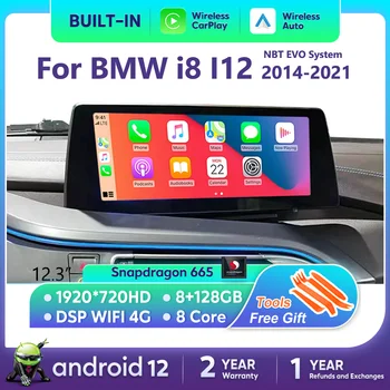 Для BMW i8 I12 Система NBT EVO 2014-2021 Android 12 Carplay IPS Мультимедийный плеер с сенсорным экраном GPS Navi Авторадио DSP Netflix 15