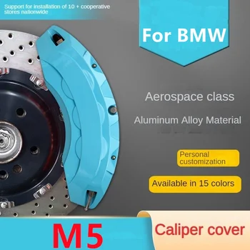Для BMW M5 Крышка тормозного суппорта автомобиля Передняя задняя 3D алюминиевый металлический комплект Подходит для 2005 2012 2014 2018 2019 2021 4