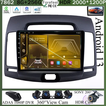 Для Hyundai Elantra 4 HD 2006-2012 Android Автонавигация Стерео Автомобильный Радио Мультимедийный Плеер Wifi HDR QLED Экран БЕЗ 2din DVD 16