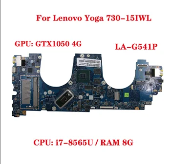 Для Lenovo Yoga 730-15IWL материнская плата ноутбука LA-G541P материнская плата с процессором i7-8565U/I5 8265U GPU GTX1050 4G RAM 8G 100% тест 1