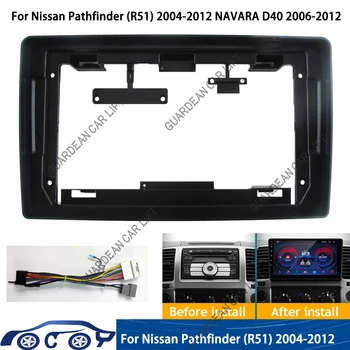Для Nissan Pathfinder (R51) 2004-2012 NAVARA D40 2006-2012 9 