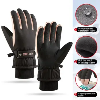 Зимние перчатки для сенсорного экрана, Морозостойкие Перчатки для активного отдыха, Зимние спортивные перчатки для активного отдыха, Сенсорные перчатки для бега