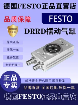 Качающийся цилиндр Festol DRRD-10-180- FH-PA/DRRD-12-180- FH-PA 2350968 7