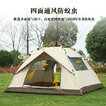 Кемпинг на 2-3 человека, четырехсезонная палатка, двухслойная водонепроницаемая палатка для выживания в походах, Полностью автоматическая палатка с защитой от солнца, кемпинг вне дома 1