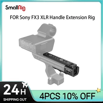 Клетка SmallRig для удлинителя ручки камеры Sony FX30 FX3 XLR для Sony FX3 XLR MD3490 5