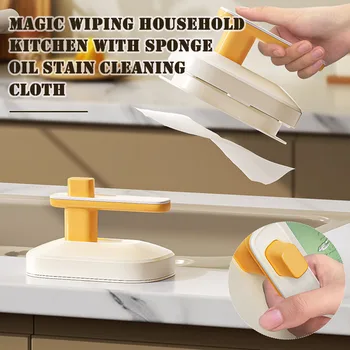 Креативность Протрите Чистящей Тканью Сменный Одноразовый Чистящий Инструмент Для Кухни 10