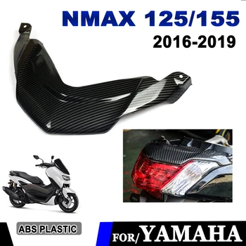 Крышка заднего Фонаря Мотоцикла, Верхняя Защита Стоп-сигнала, Крышка Заднего Фонаря Для Yamaha NMAX155, NMAX 155 N MAX 125, NMAX125, 2016-2019 19