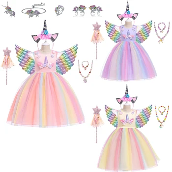 Маленькие девочки, Радужный Единорог, танцевальная вечеринка, пачка, косплей, бальное платье, костюм принцессы, подарок на день рождения, Карнавал на Хэллоуин 4
