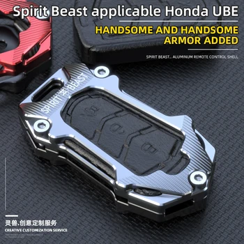 Модифицированный пульт дистанционного управления Spirit beast, устойчивый к царапинам корпус, корпус для ключей дистанционного управления мотоциклом, подходит для Honda UBE 12