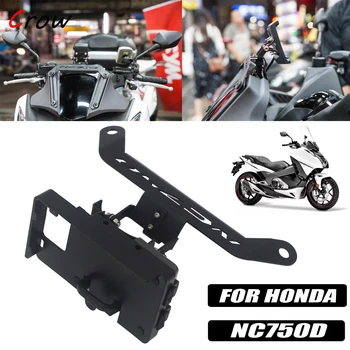 Мотоцикл мобильный телефон навигация GPS кронштейн доска для HONDA NC750D NC750D 750 аксессуары для мотоциклов 2