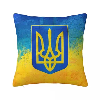 Наволочка с флагом Украины, мягкая наволочка из полиэстера, Декоративная наволочка, домашняя площадь 40x40 см 11