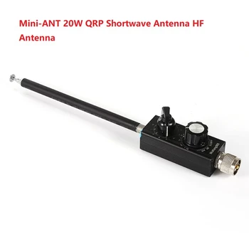 Новая полнодиапазонная КВ-антенна Mini-ANT 20W QRP с Тюнером 5 МГц-55 МГц с разъемом M4 Антенна для передачи И приема 14