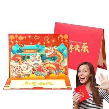 Новогодние Поздравительные открытки С конвертами, Праздничная 3D Поздравительная открытка с Годом Дракона 2024, Китайская Новогодняя Открытка с Благословением С Новым Годом 14