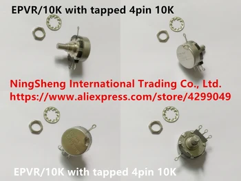 Оригинальный новый 100% EPVR/10K с 4-контактным потенциометром 10K (переключатель) 4