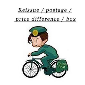 Переиздание / почтовые расходы / разница в цене / коробка