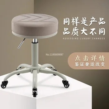 Салон красоты специальный вращающийся шкив, поднимающийся круглый парикмахерский стул для парикмахерской, большой рабочий стул, шезлонг для макияжа, салонные стулья 1