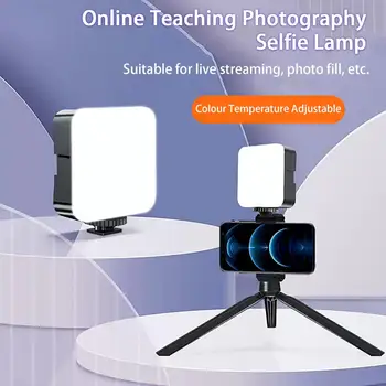 Светильник для фотосъемки Трехцветный заполняющий светильник с регулируемой цветовой температурой, обучающий онлайн-фотосъемке, лампа для селфи для фотосъемки 9