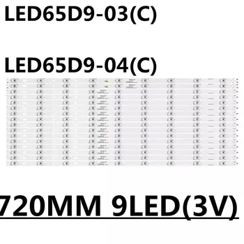 Светодиодная Лента Подсветки для LED65D9-03 LED65D9-04 (C) LED65D09-ZC14AG-01 G65Y-T F65Y N65 LU65K82 LS65AL88A71 LS65AL88A72 LT-65MCF880 19