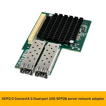 Серверная оптоволоконная сетевая карта SFP28 OCP2.0 Mellanox Connectx-3 Двухпортовая серверная сетевая карта SFP28 10G 19