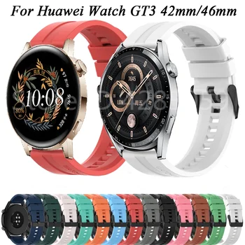 Силиконовый Ремешок для Huawei Watch GT 3 GT3 42 мм/46 мм Ремешок для часов huawei watch GT2 GT 2 Pro GT2E 2E Браслет на запястье Correa 10