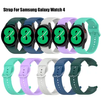 Силиконовый Ремешок для Samsung Galaxy Watch 4 40 мм 44 мм Сменный Ремешок для Galaxy Watch 4 Classic 42 мм 46 мм Браслет 2