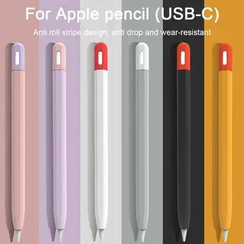Силиконовый чехол для ручки Apple Pencil 3 (usb-c), легкий, мягкий, защищенный от падения, ударопрочный, удобный защитный чехол для ручки 4