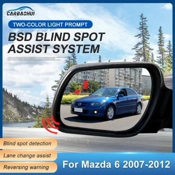Система Обнаружения Слепых Зон В Автомобильном Зеркале BSD BSA BSM Радарный Датчик Парковки С Системой Помощи При Смене Полосы Движения Для Mazda 6 Mazda6 2007-2012 10