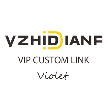 Ссылка для заказа Violet VIP для клиентов 1