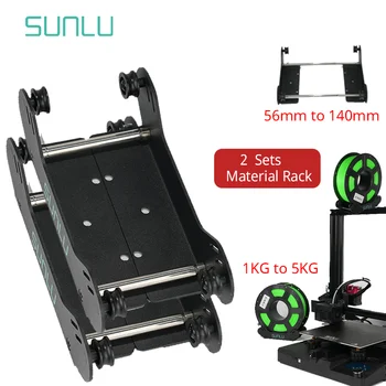 Стойка для материалов SUNLU 3D Поддерживает вес от 1 кг до 5 кг От 56 мм до 140 мм Регулировка ширины Произвольная Подходит для балок принтера и столешниц 13