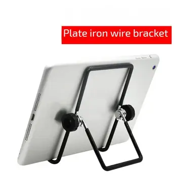 Универсальный металлический держатель планшета для iPad, Держатель подставки для планшета, Складной стол, Гибкая подставка для телефона для 17