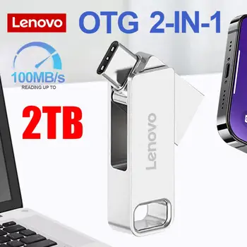 Флеш-накопитель Lenovo 2 ТБ OTG 1 ТБ Type C USB 3.0 Флэш-накопитель 2-В-1 Водонепроницаемая Внешняя Карта Памяти 128 ГБ Для Телефона MacBook Tablet 18