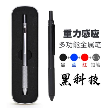 Цельнометаллическая Многофункциональная Четырехцветная Шариковая ручка M & G Y3501 Шариковая Ручка + 0,5 Механический Карандаш Гелевая ручка с гравитационным датчиком 1ШТ 13