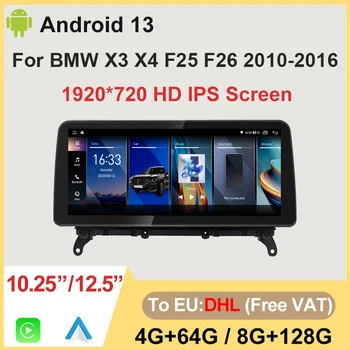 Цена по Прейскуранту завода-изготовителя Android13 Carplay Экран Для BMW X3 F25 X4 F26 ID8 12,5 