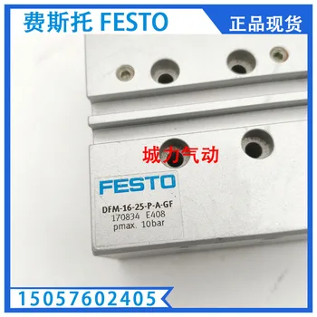 Цилиндр направляющего штока Festo FESTO DFM-16-25- P-A-GF 170834 оригинальный 8