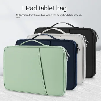 Чехол для iPad, 11-13-дюймовый чехол, модная противоударная защитная сумка, сумка с несколькими карманами, модная и удобная 7