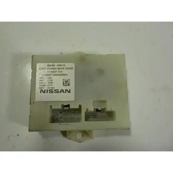 Электронный модуль/284G04BA1A/C14637103 / 284G04BA1A/17228731 служит для NISSAN X-TRAIL (T32) 1.6 DCI С ТУРБОДИЗЕЛЕМ CAT 6